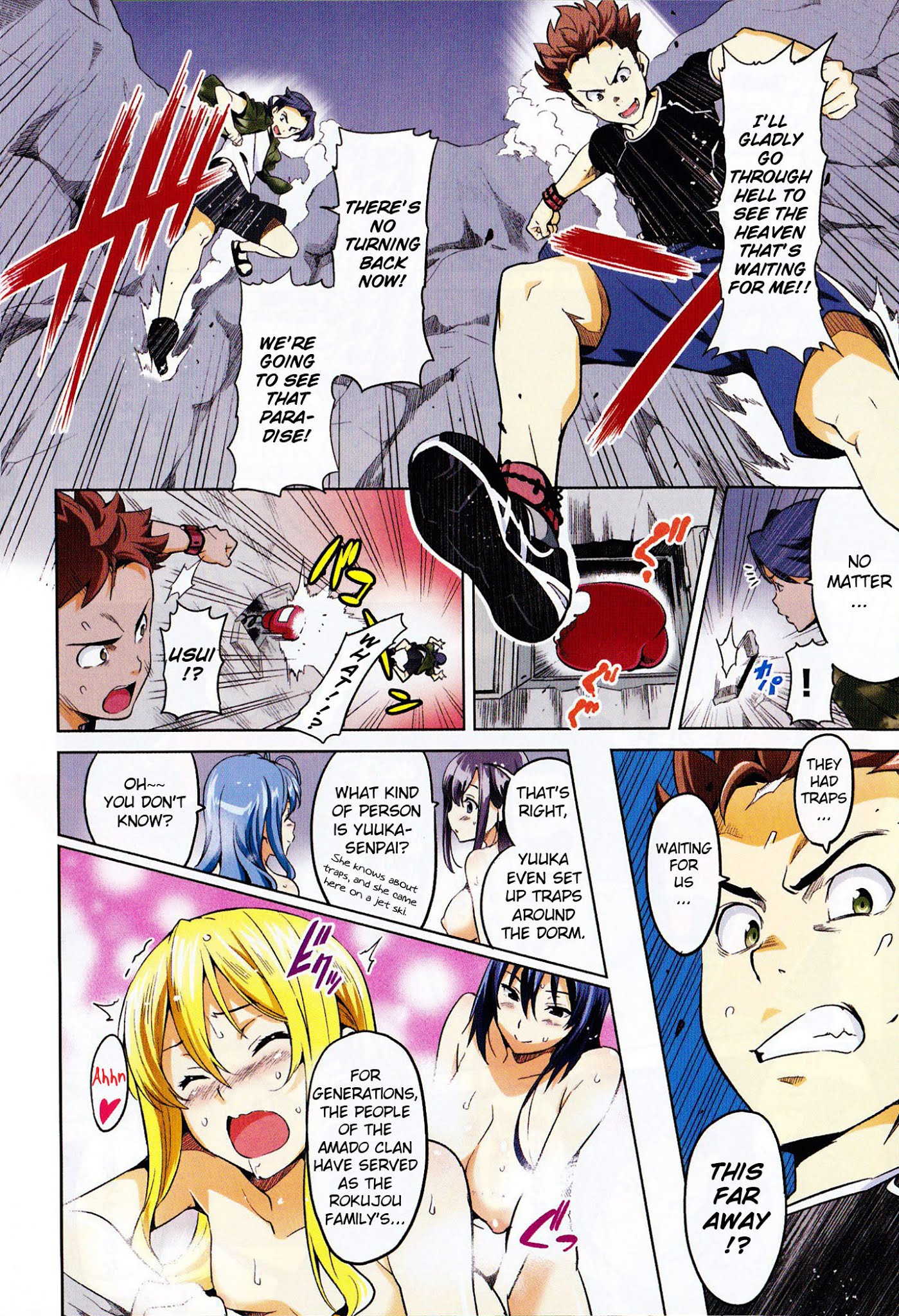 Maken-Ki! chapter 33 page 9