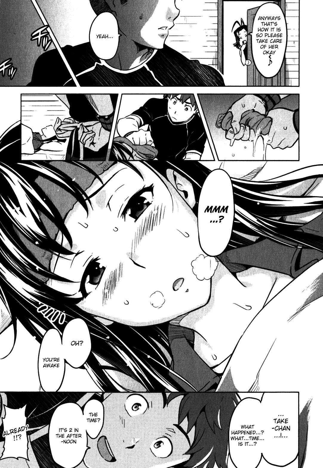 Maken-Ki! chapter 34 page 20