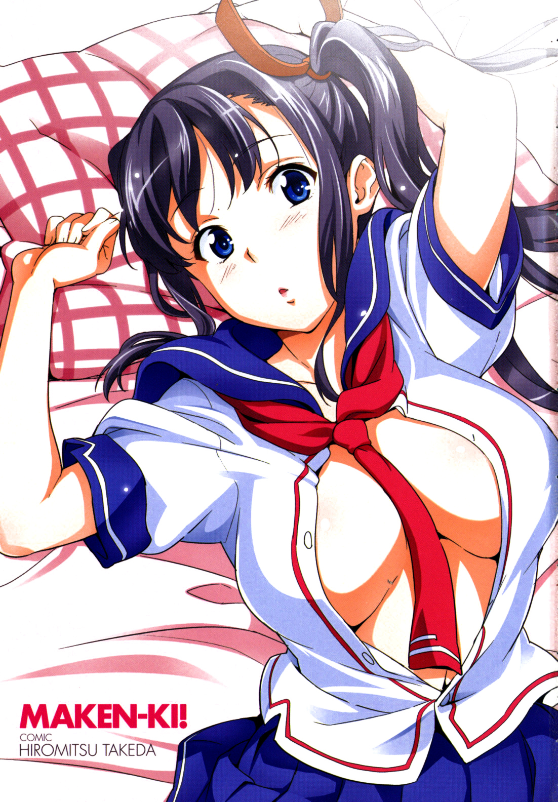 Maken-Ki! chapter 34 page 4