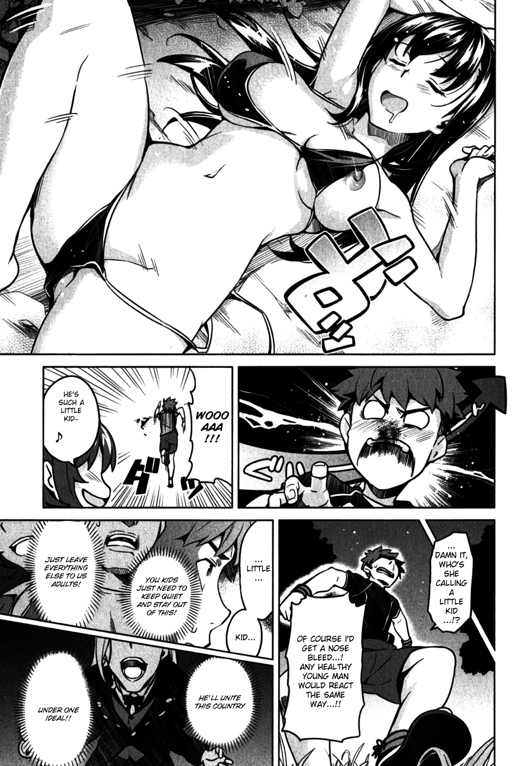 Maken-Ki! chapter 35 page 25