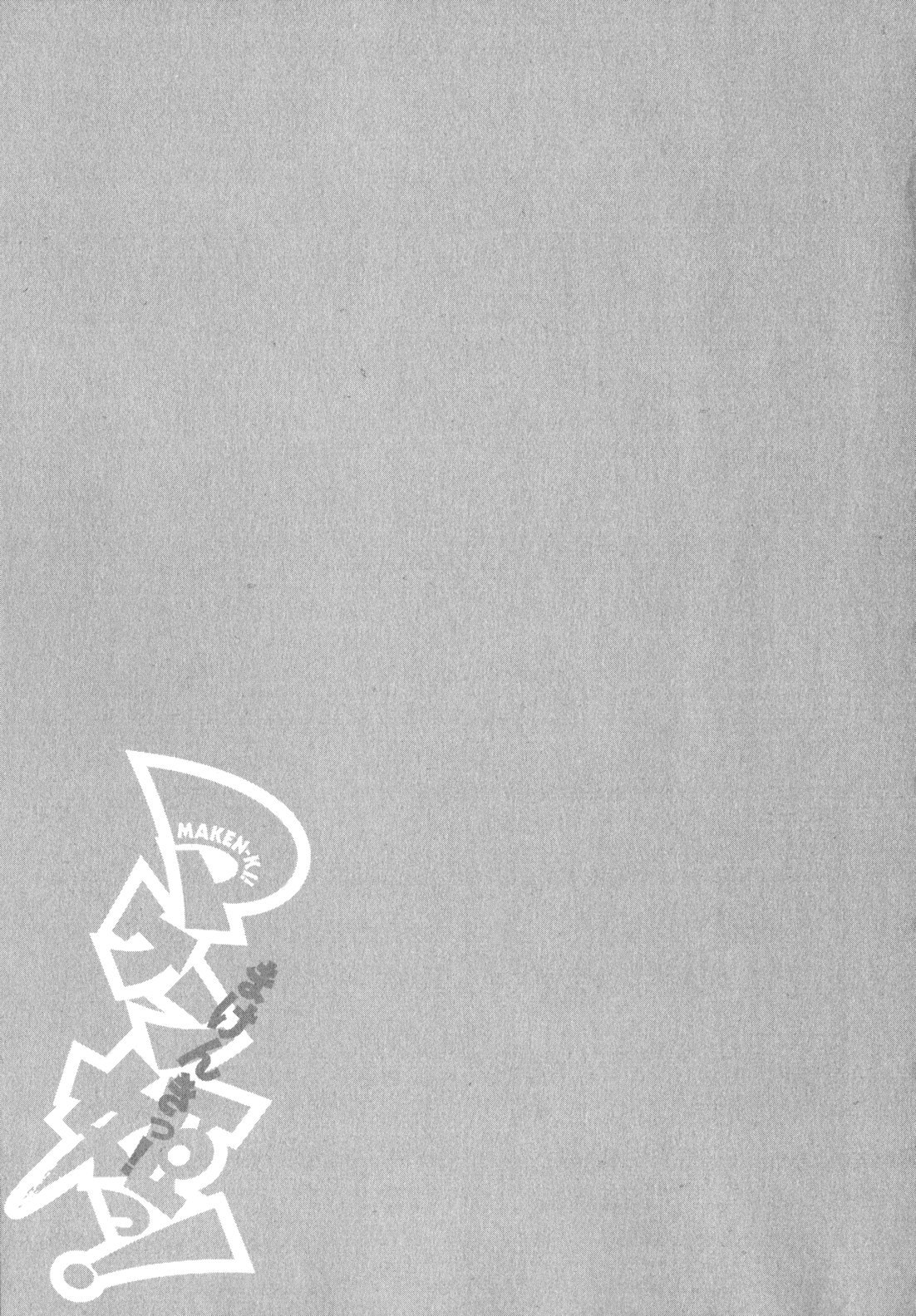 Maken-Ki! chapter 35 page 27