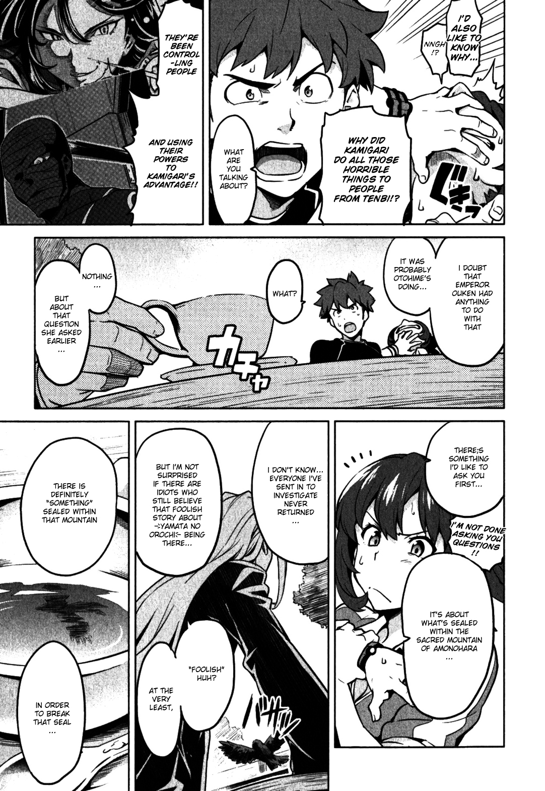 Maken-Ki! chapter 35 page 5