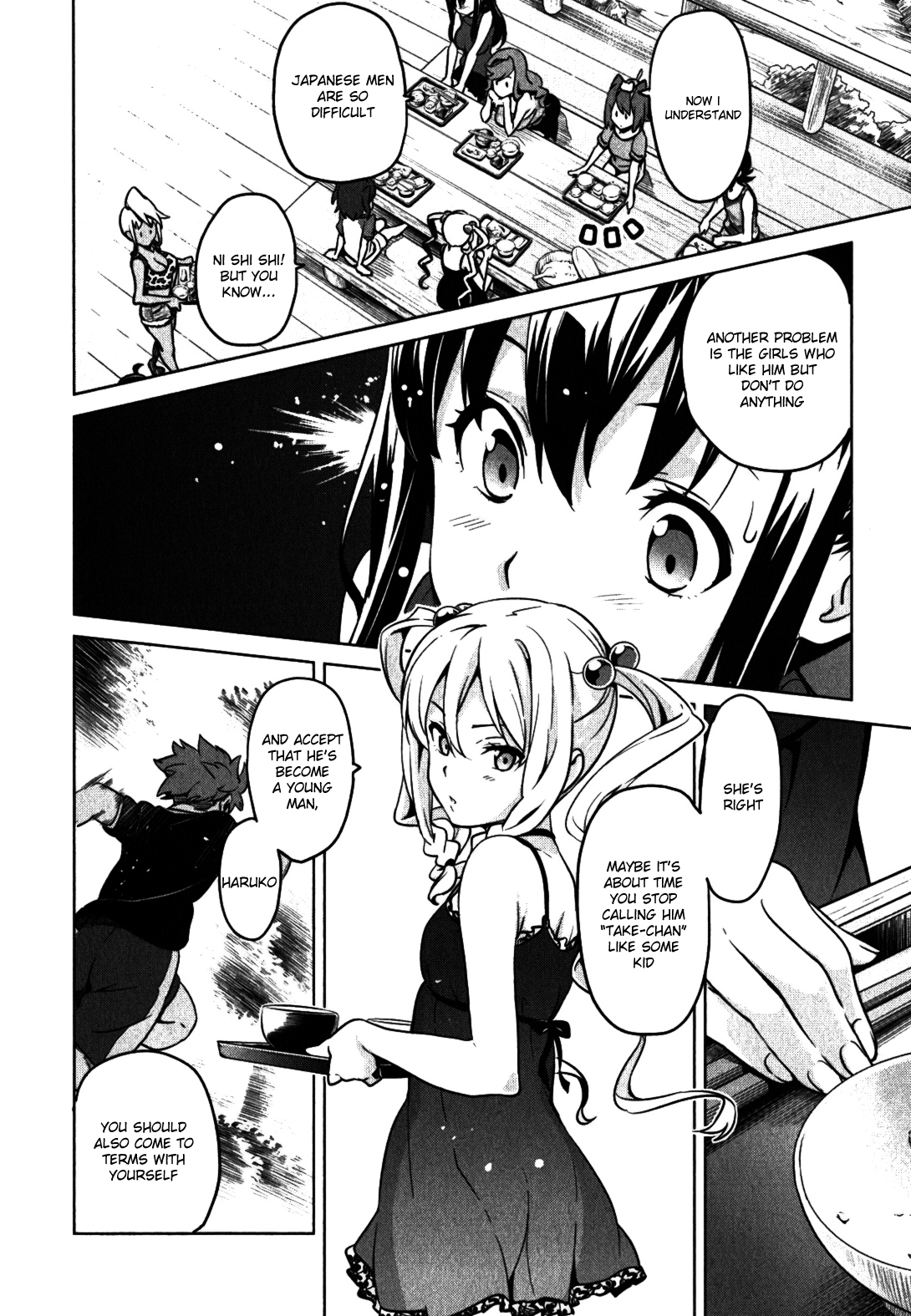 Maken-Ki! chapter 37 page 12