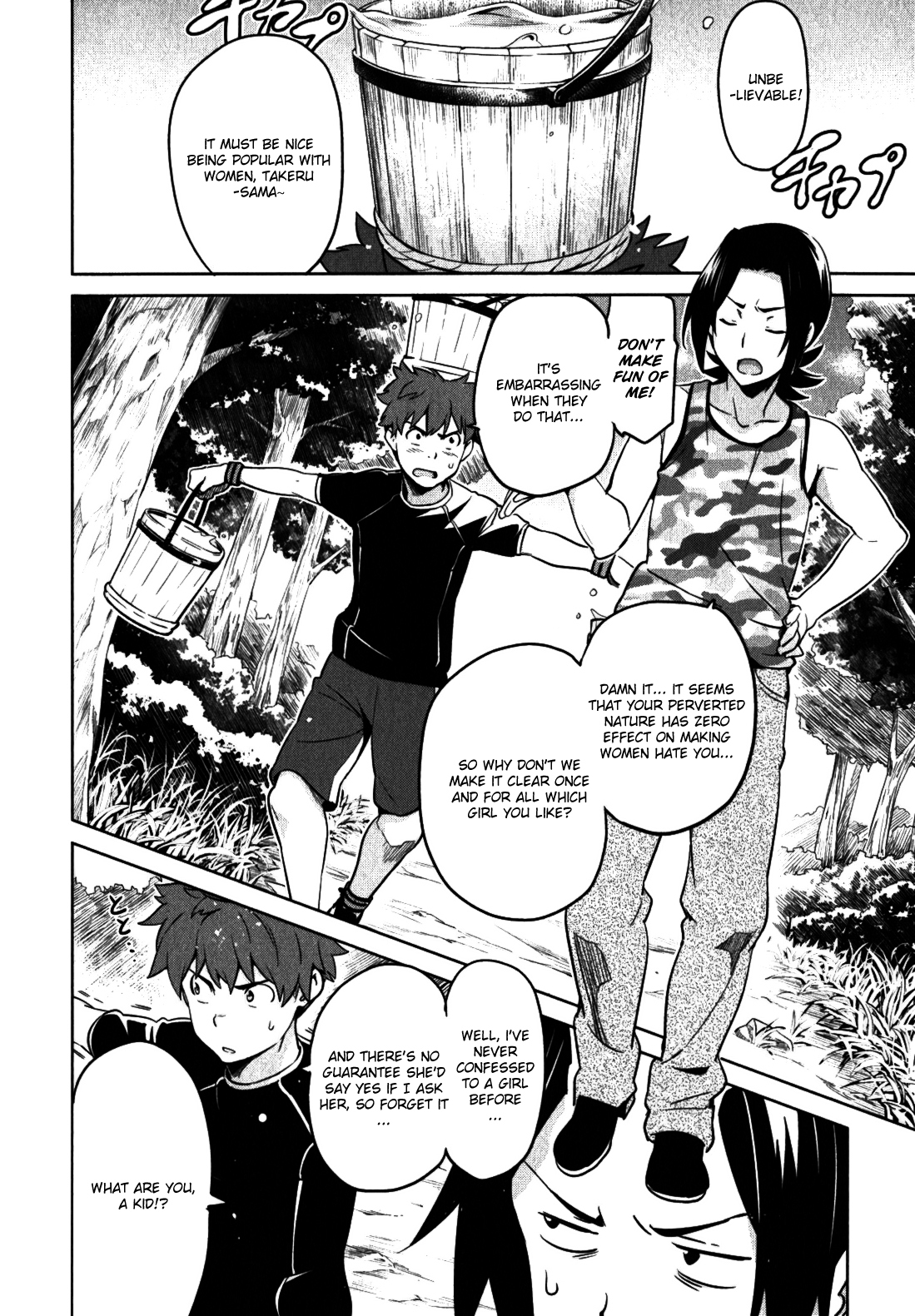 Maken-Ki! chapter 37 page 14