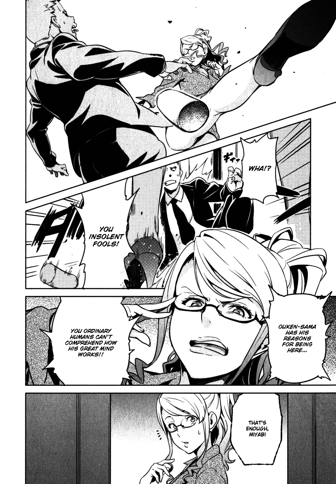 Maken-Ki! chapter 37 page 4