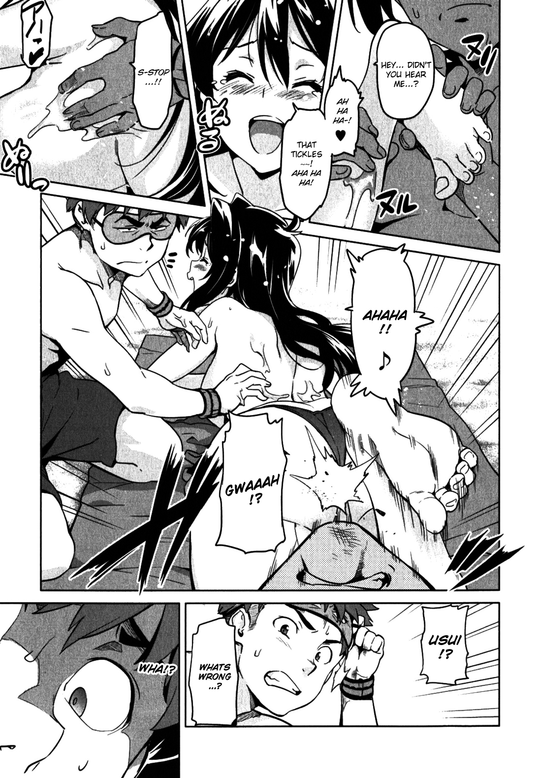 Maken-Ki! chapter 38 page 11