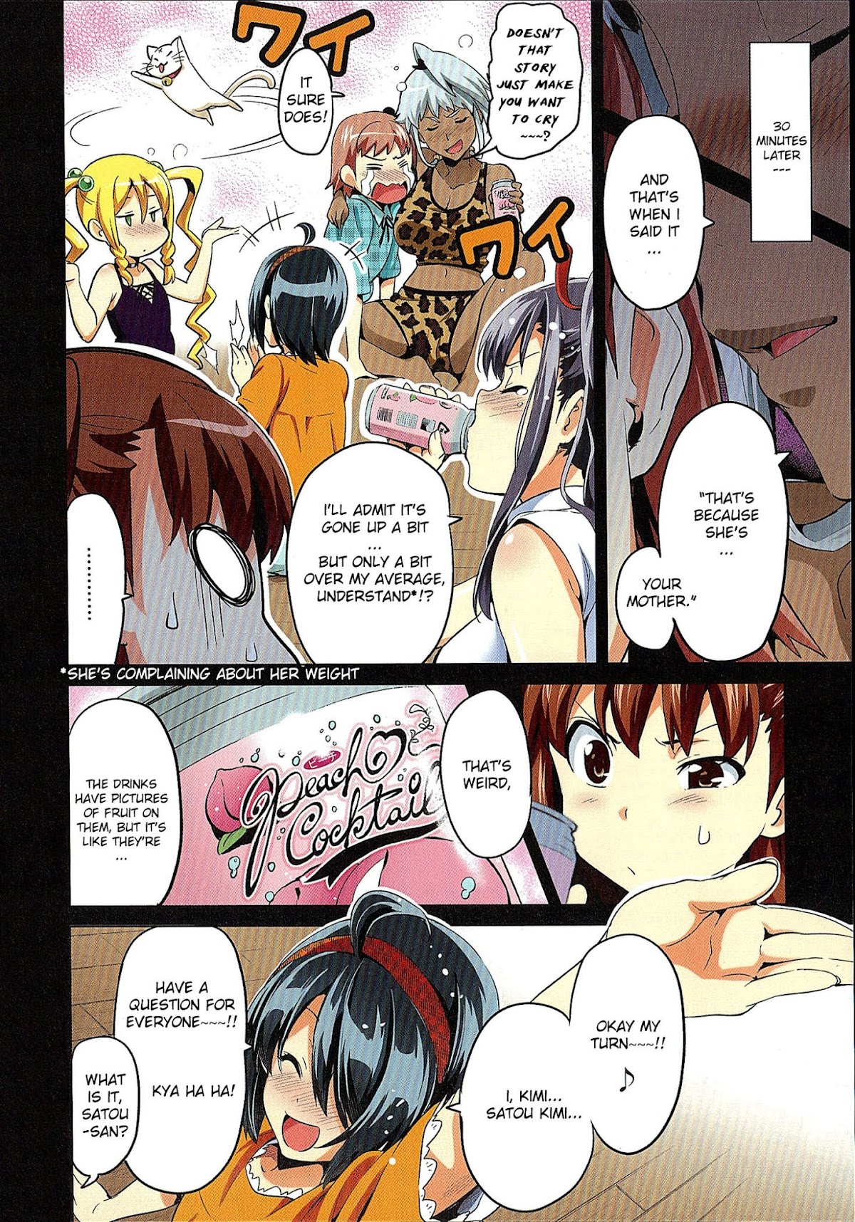 Maken-Ki! chapter 39 page 17