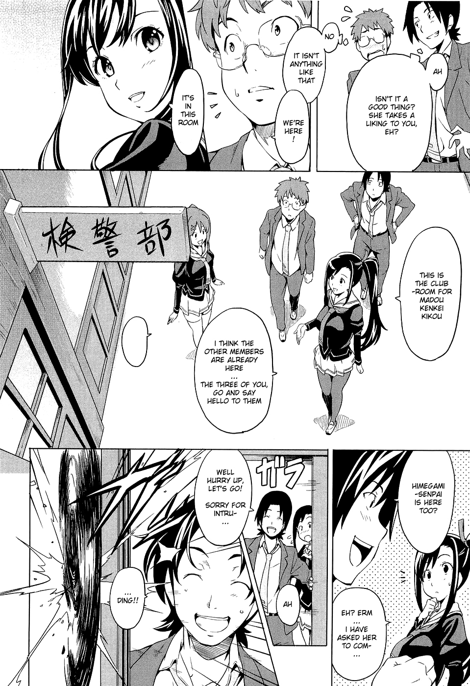 Maken-Ki! chapter 4 page 2