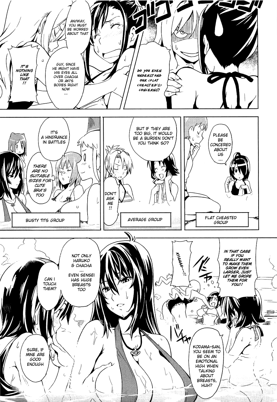 Maken-Ki! chapter 4 page 21