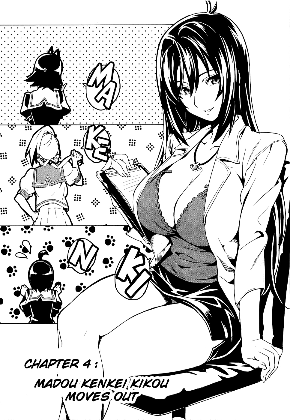 Maken-Ki! chapter 4 page 3