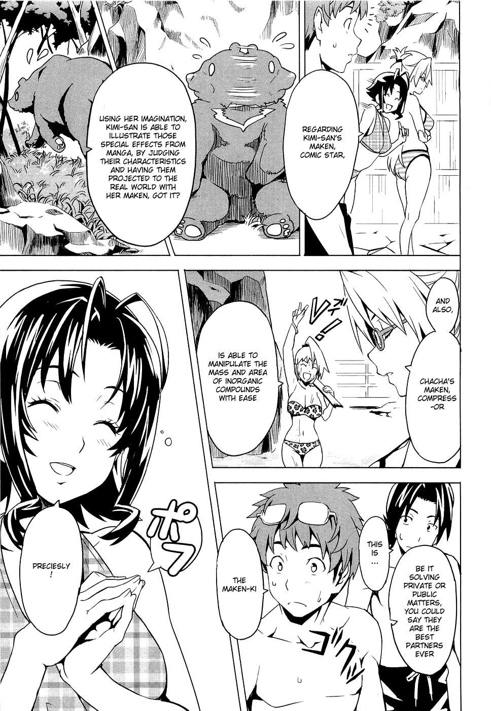 Maken-Ki! chapter 4 page 31