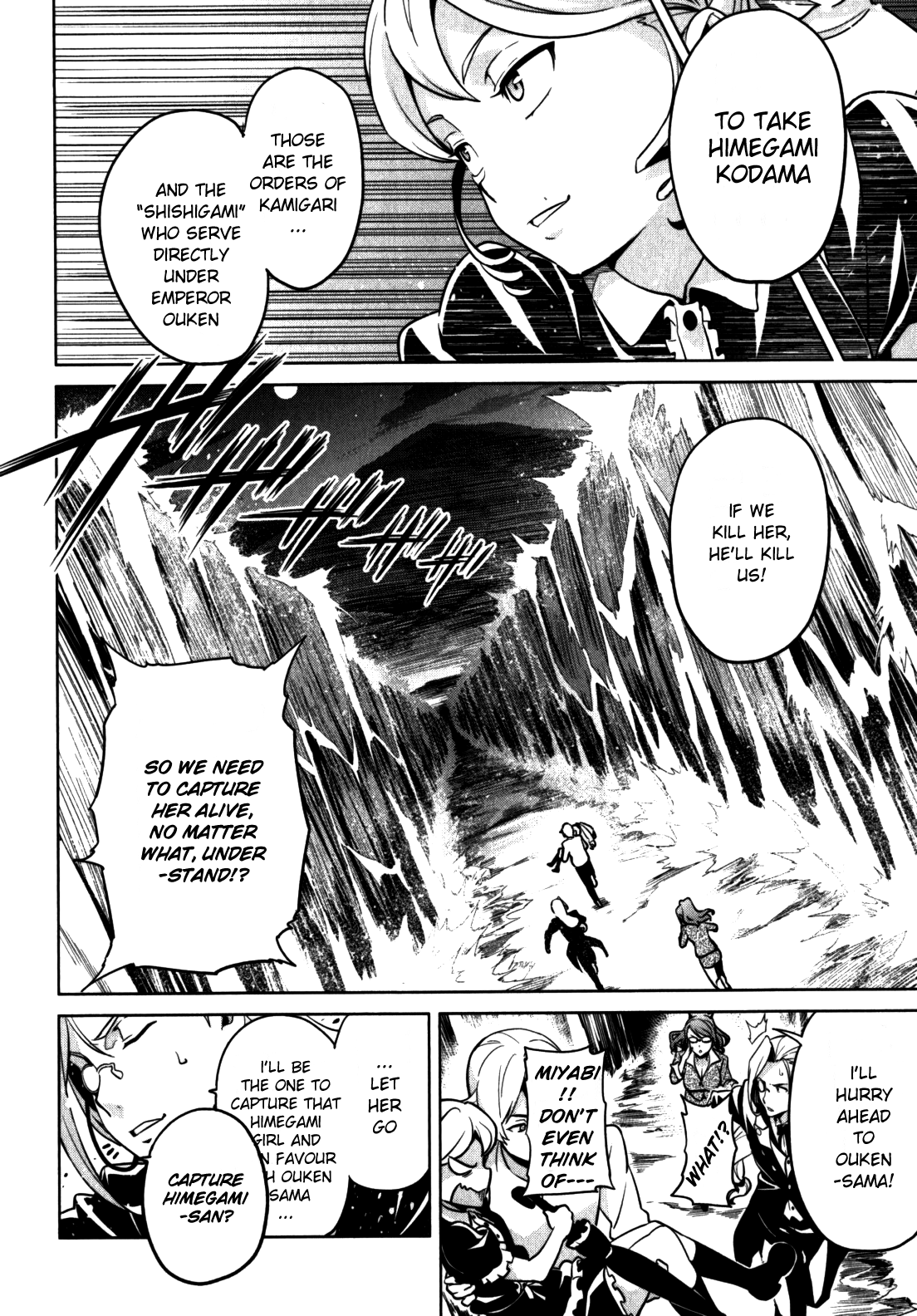 Maken-Ki! chapter 41 page 12