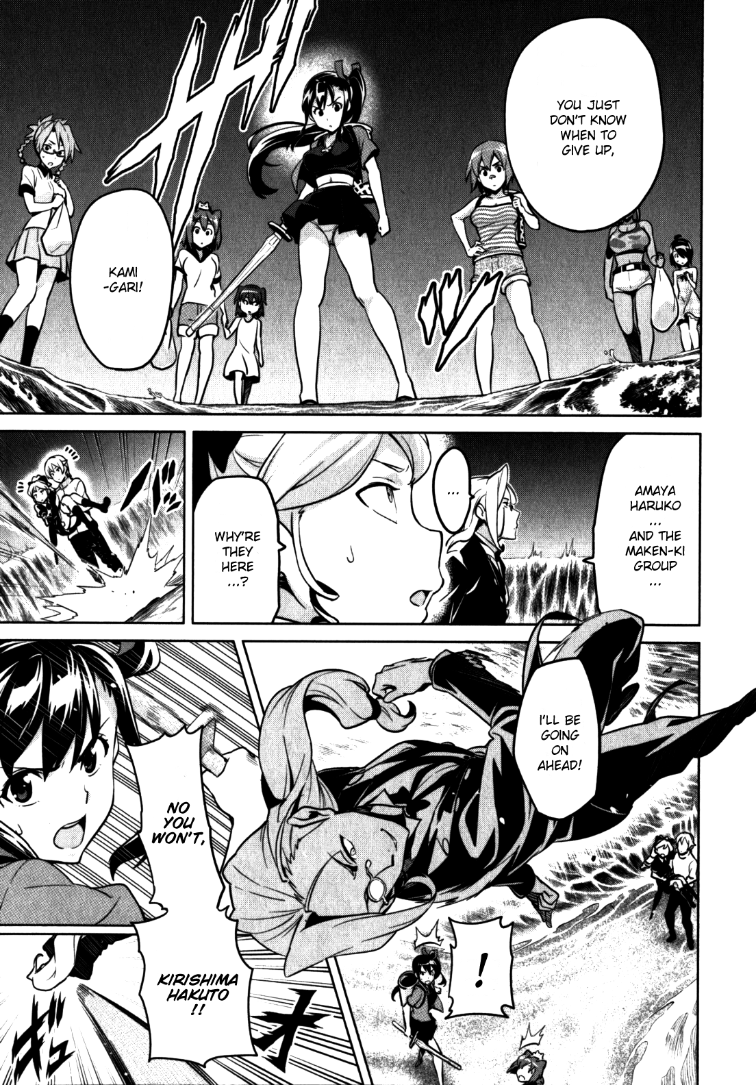 Maken-Ki! chapter 41 page 13