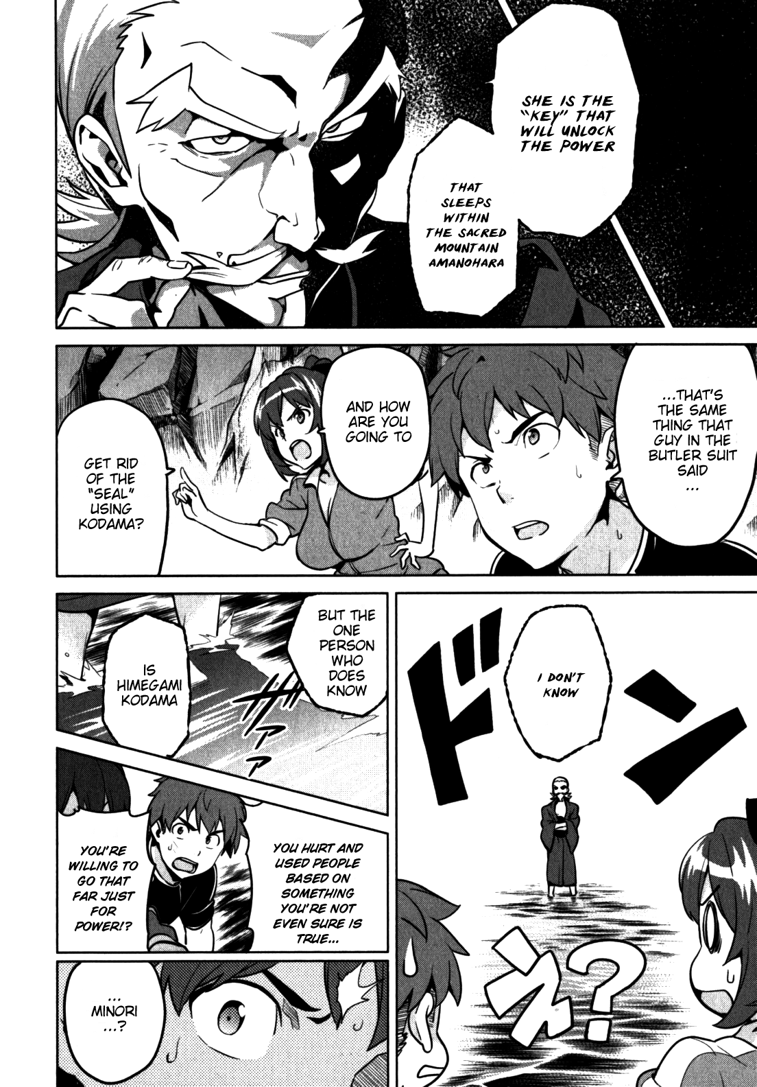 Maken-Ki! chapter 41 page 18