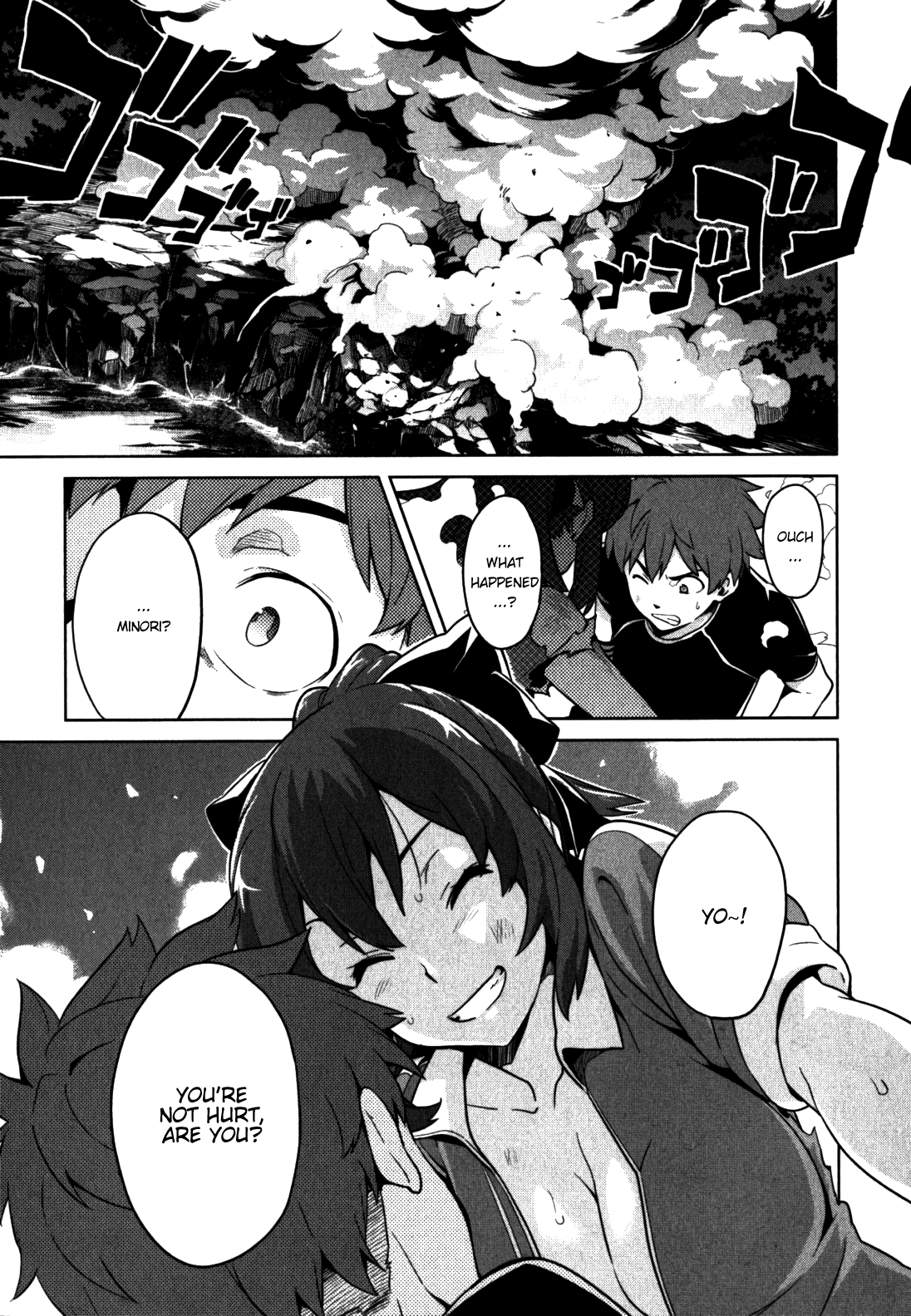 Maken-Ki! chapter 42 page 1