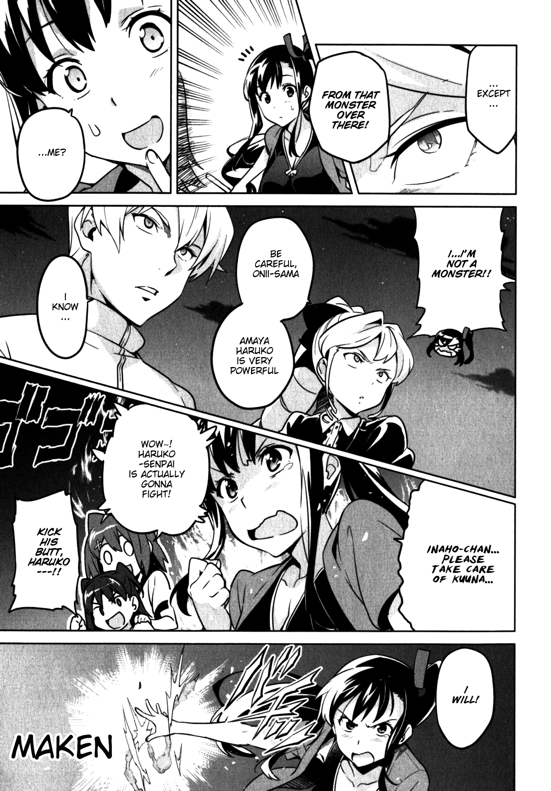 Maken-Ki! chapter 42 page 17