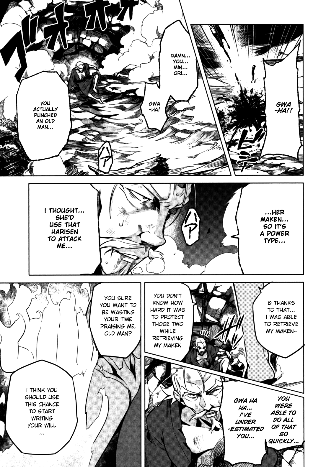 Maken-Ki! chapter 42 page 22