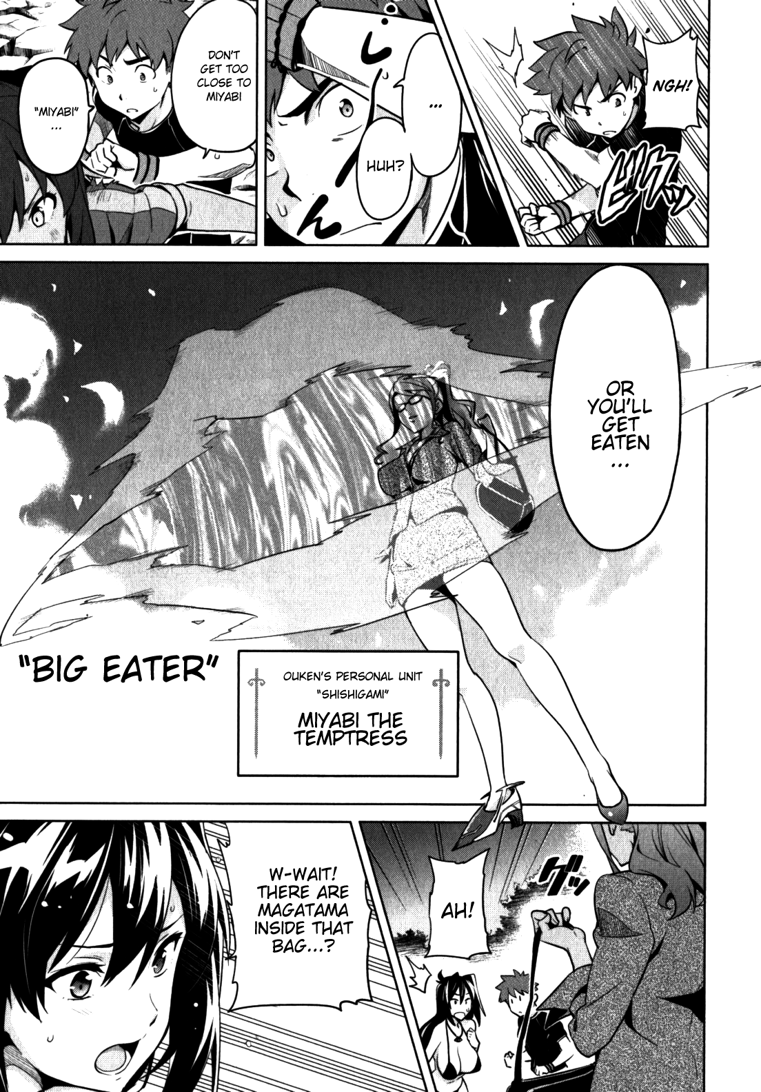 Maken-Ki! chapter 42 page 7