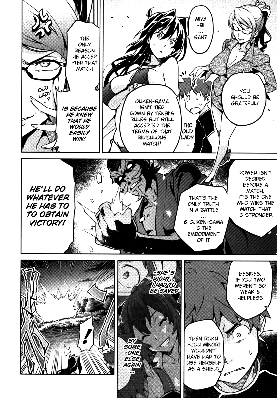 Maken-Ki! chapter 43 page 12