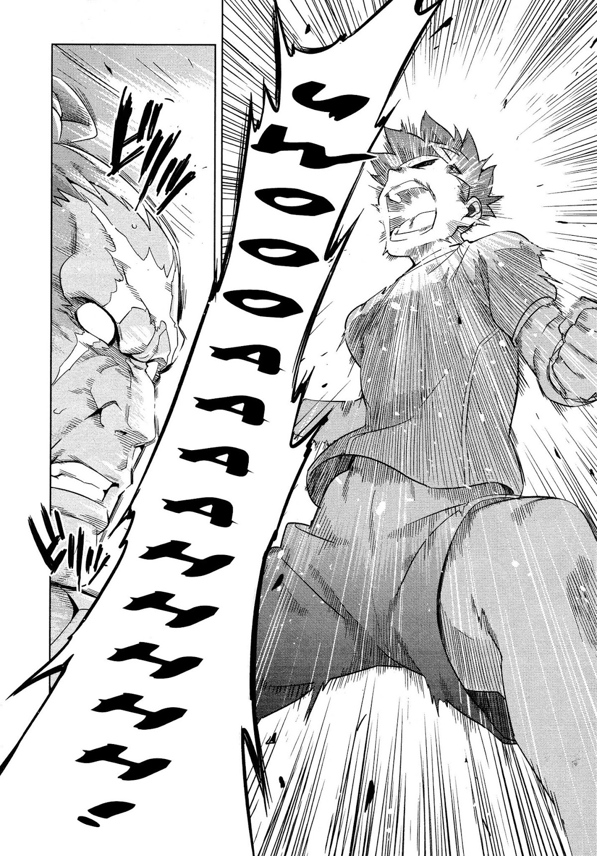 Maken-Ki! chapter 45 page 26