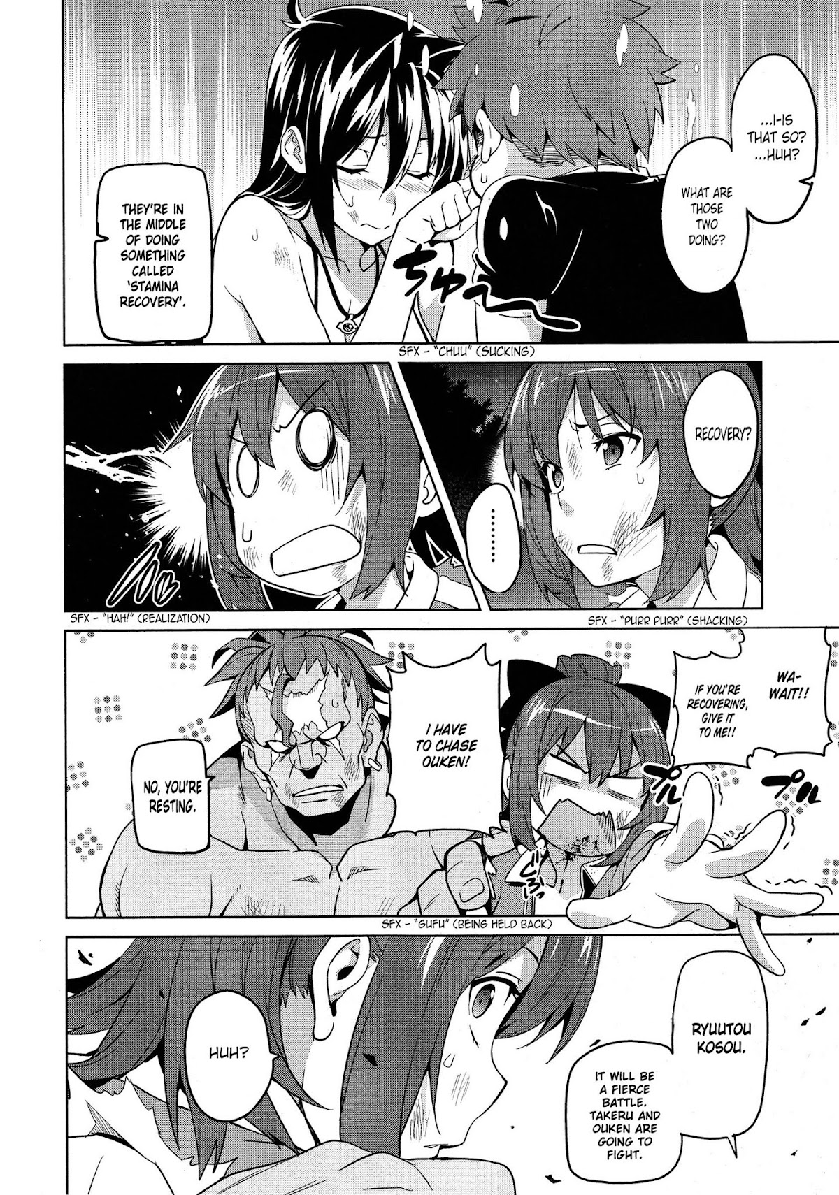 Maken-Ki! chapter 47 page 4