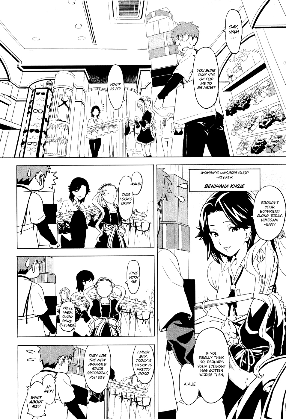 Maken-Ki! chapter 5 page 12