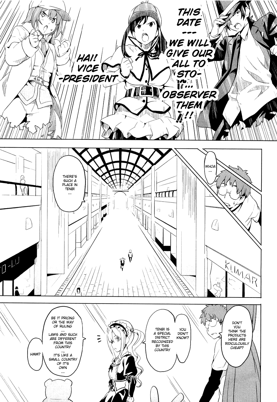 Maken-Ki! chapter 5 page 9