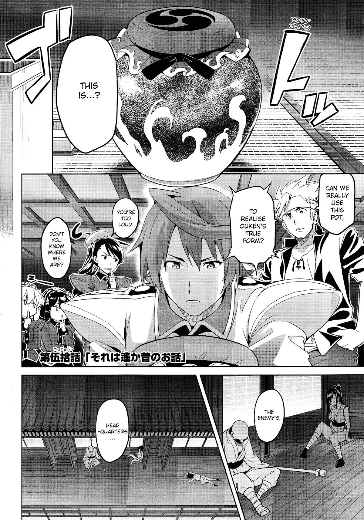 Maken-Ki! chapter 50 page 1