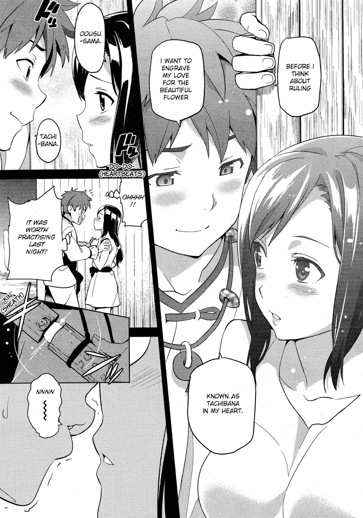 Maken-Ki! chapter 50 page 14