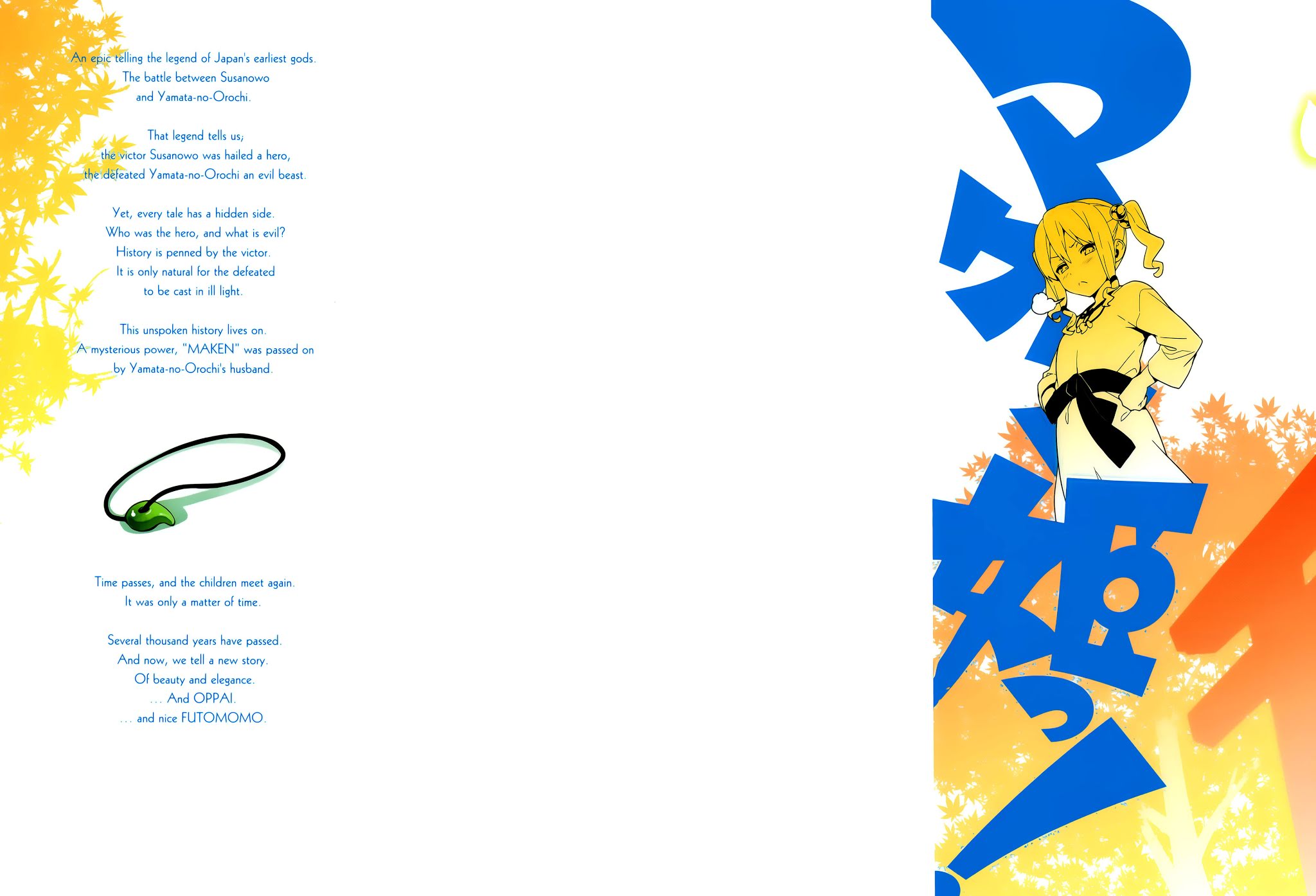 Maken-Ki! chapter 51 page 2