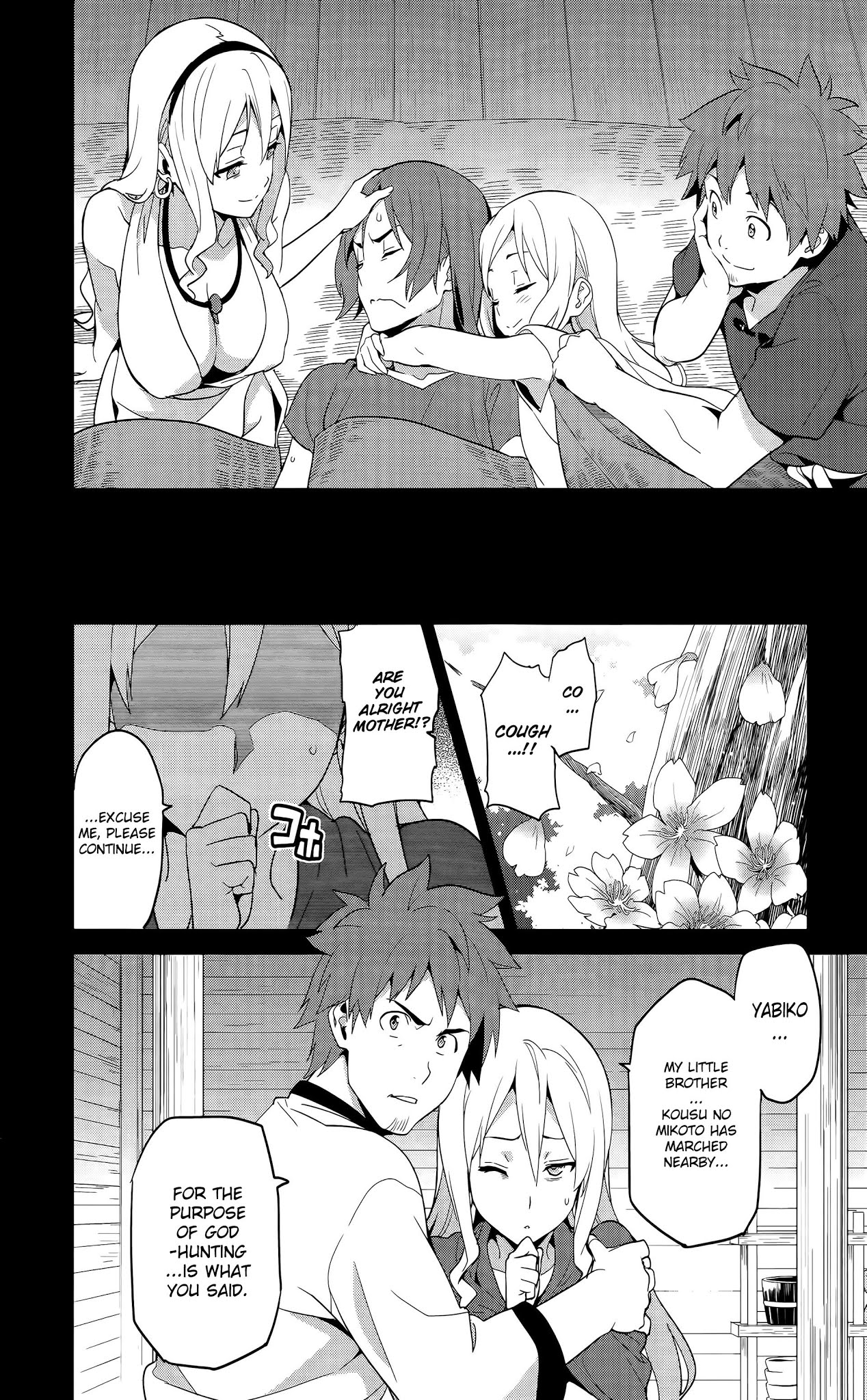 Maken-Ki! chapter 51 page 23