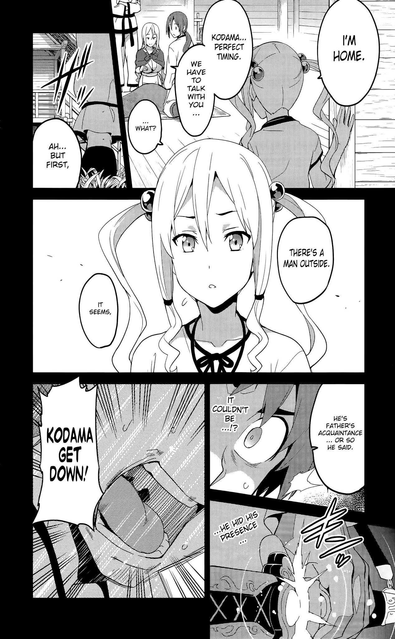 Maken-Ki! chapter 51 page 25