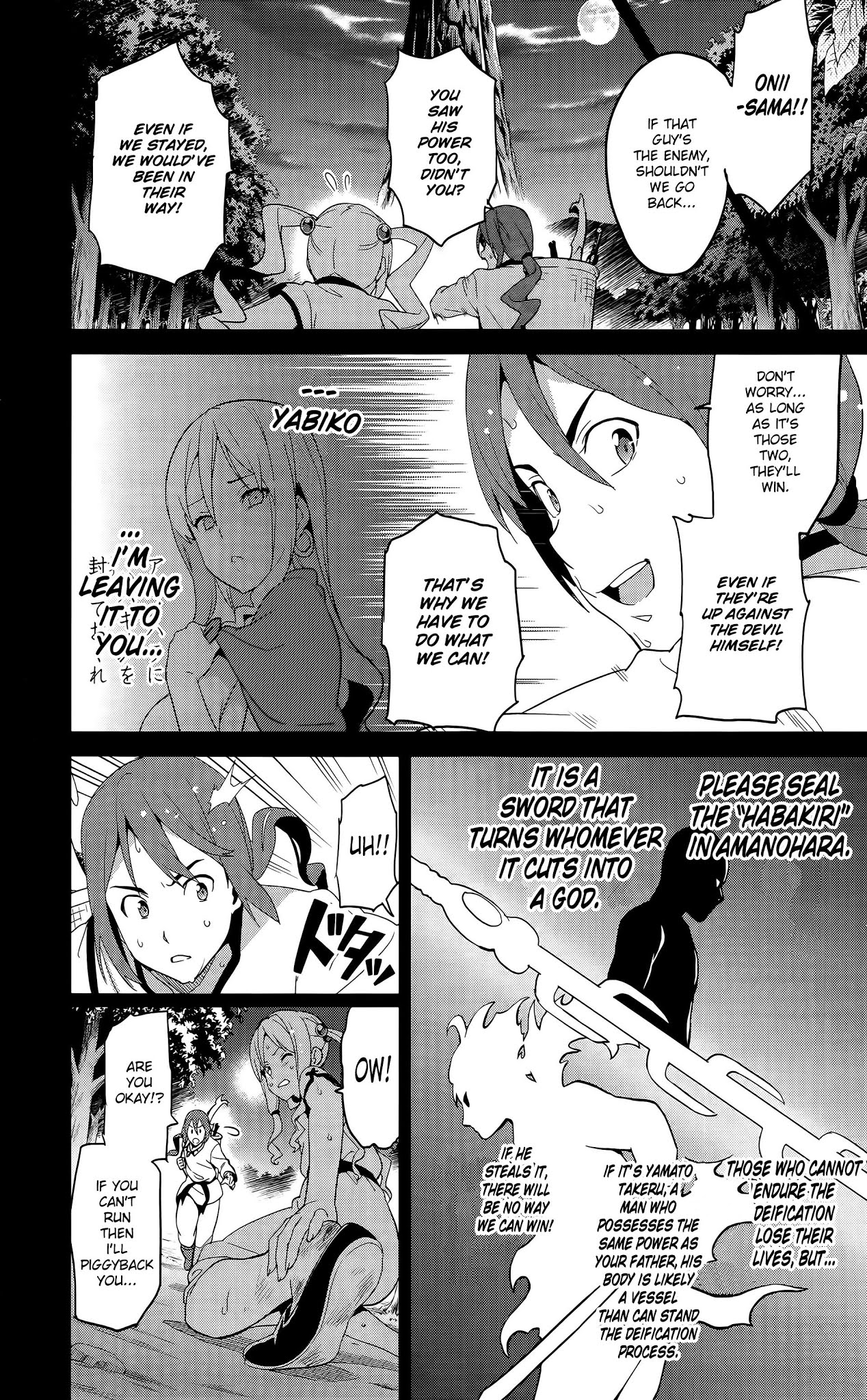 Maken-Ki! chapter 51 page 29