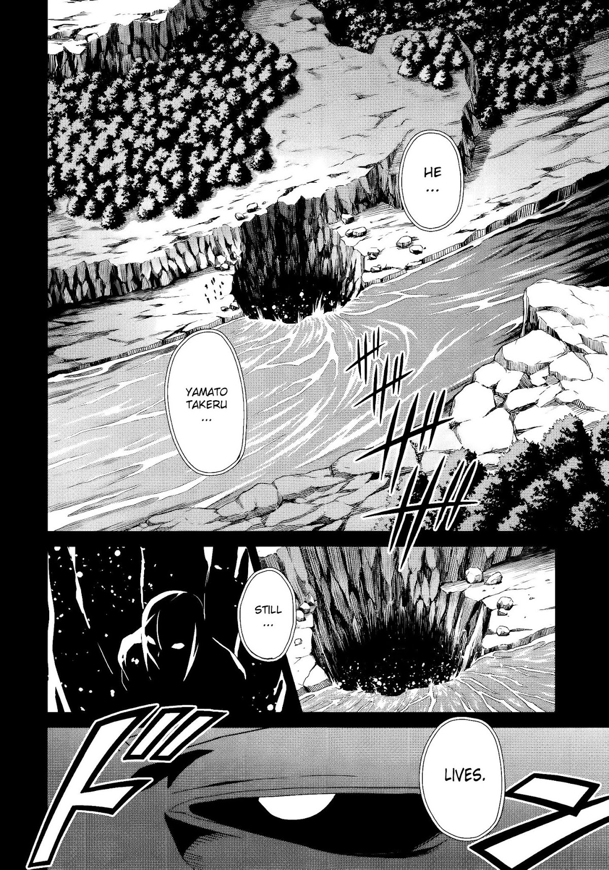 Maken-Ki! chapter 52 page 2