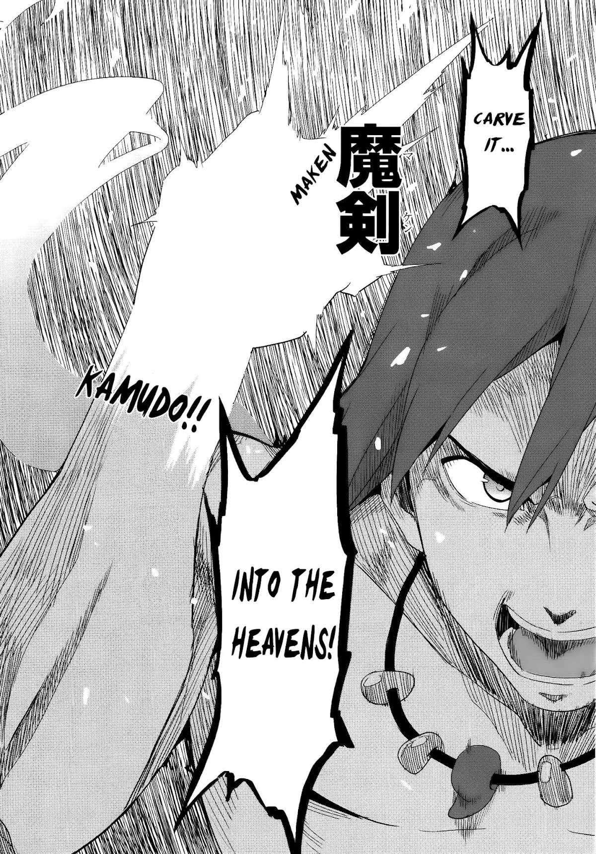 Maken-Ki! chapter 52 page 23