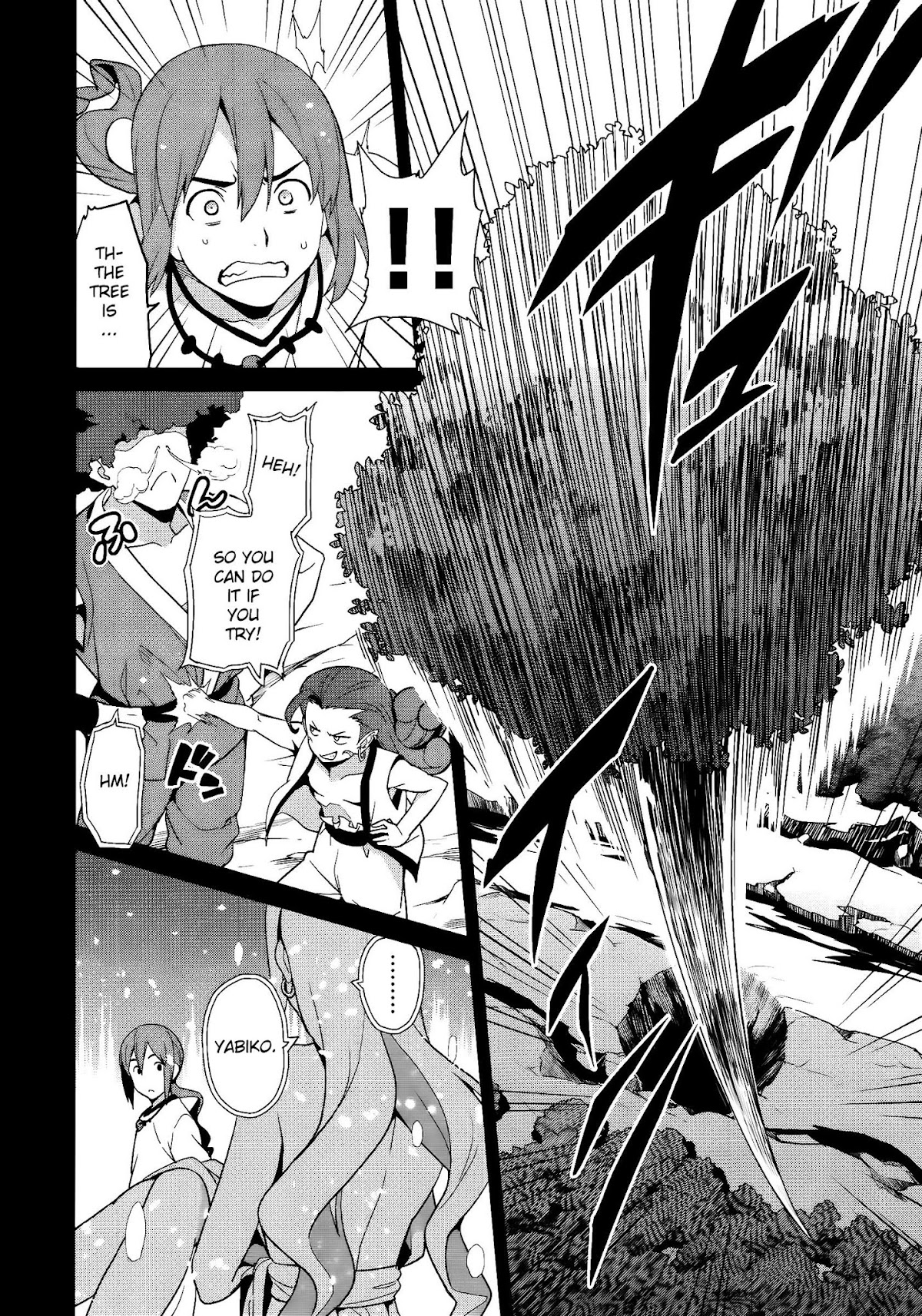 Maken-Ki! chapter 52 page 4