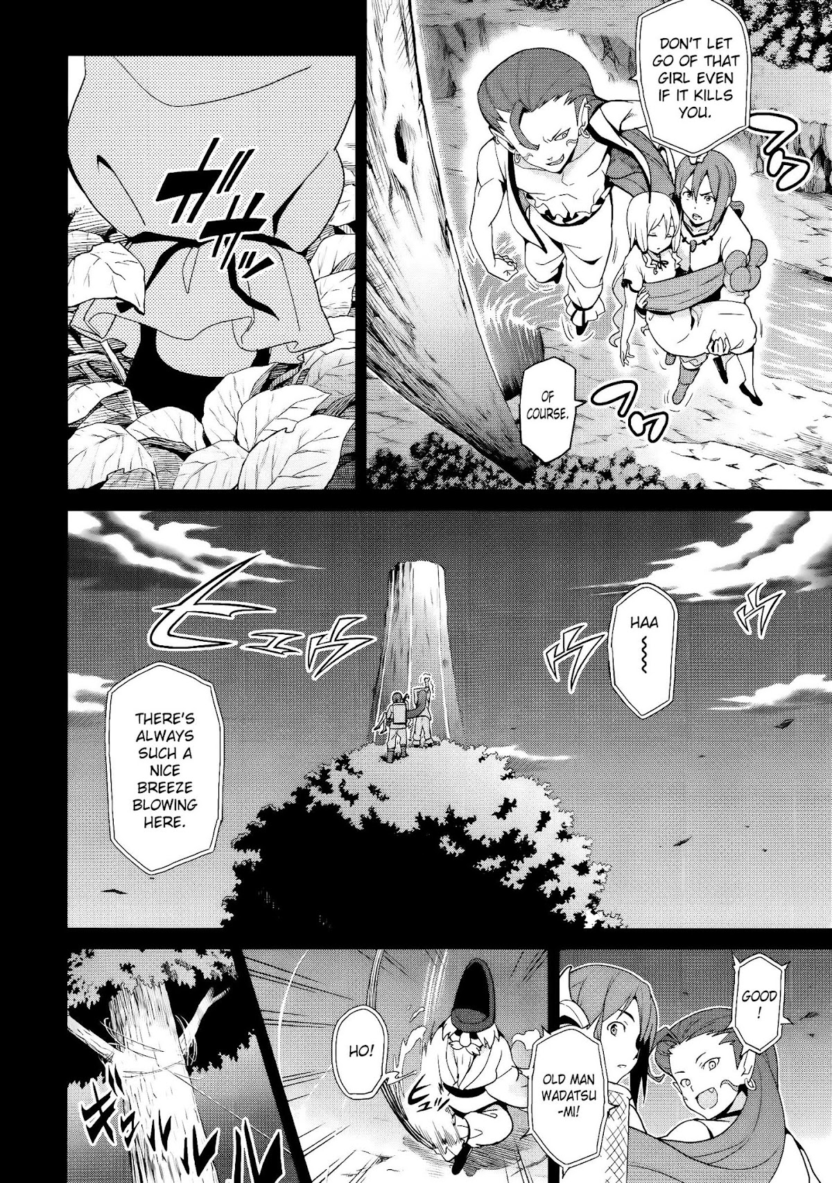 Maken-Ki! chapter 52 page 6