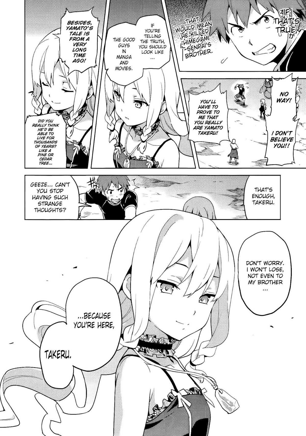 Maken-Ki! chapter 53 page 5