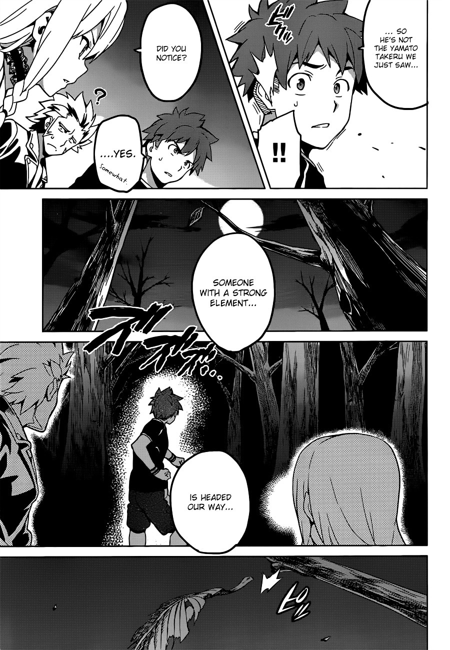 Maken-Ki! chapter 54 page 12