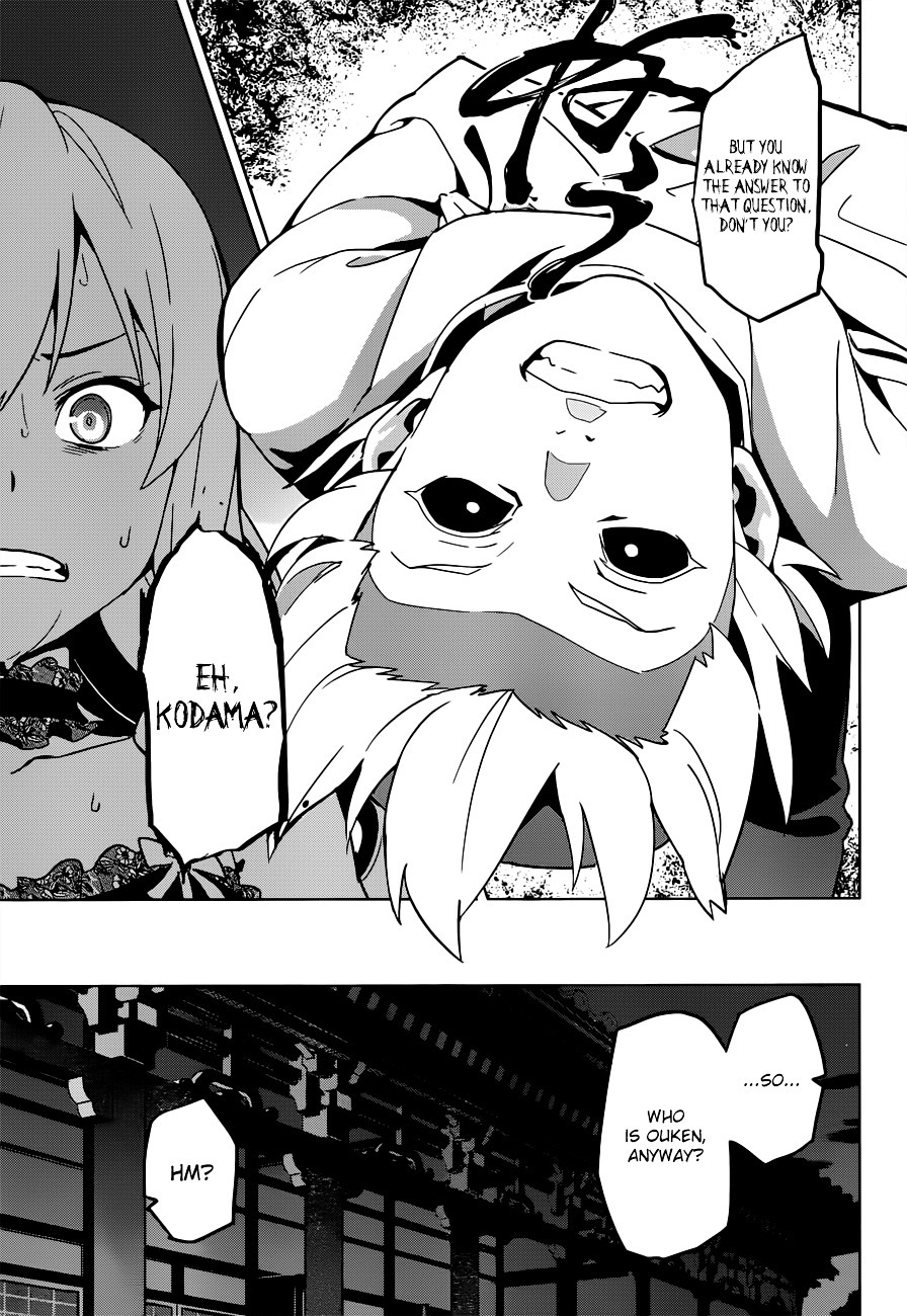 Maken-Ki! chapter 54 page 20