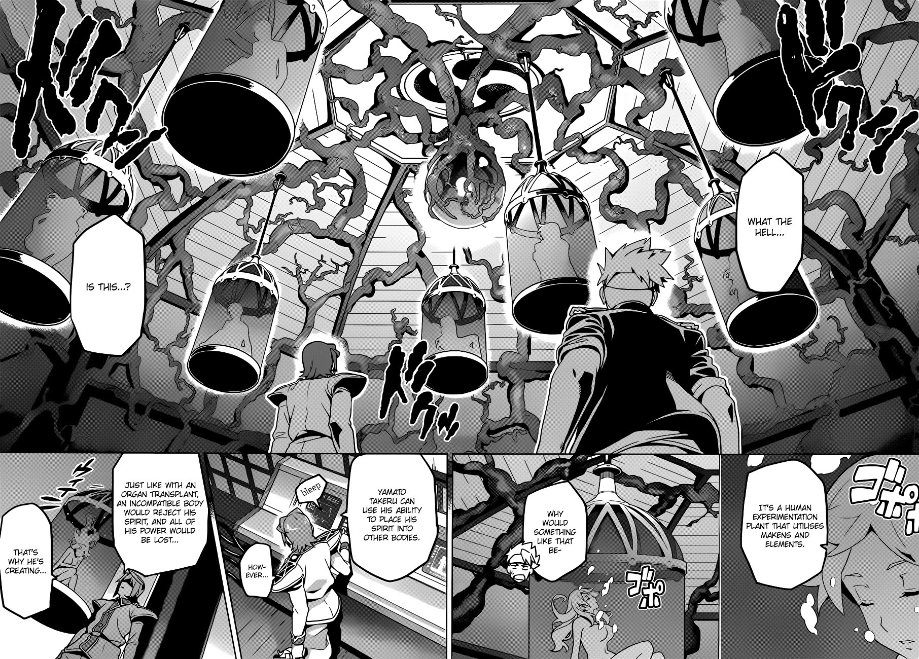 Maken-Ki! chapter 54 page 23