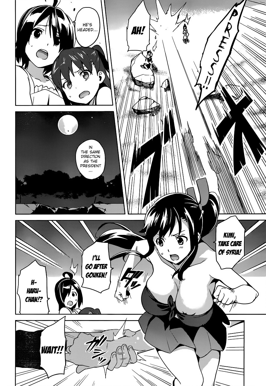 Maken-Ki! chapter 54 page 7