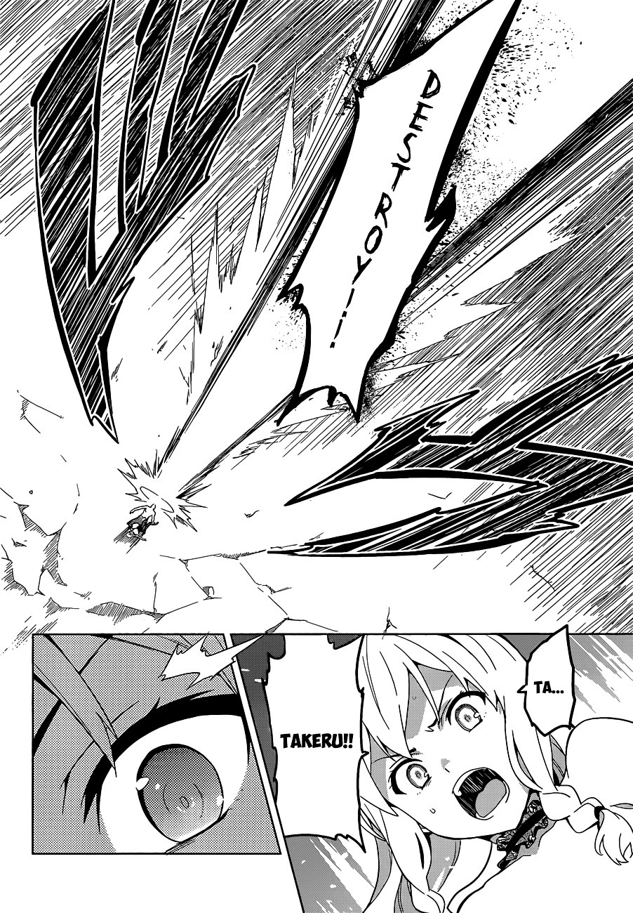 Maken-Ki! chapter 55 page 20