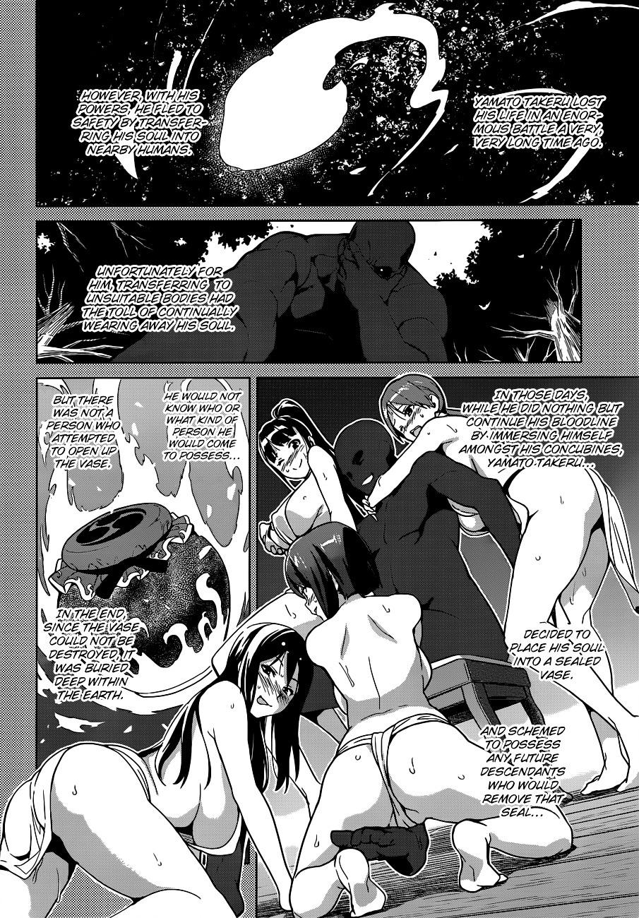 Maken-Ki! chapter 55 page 5