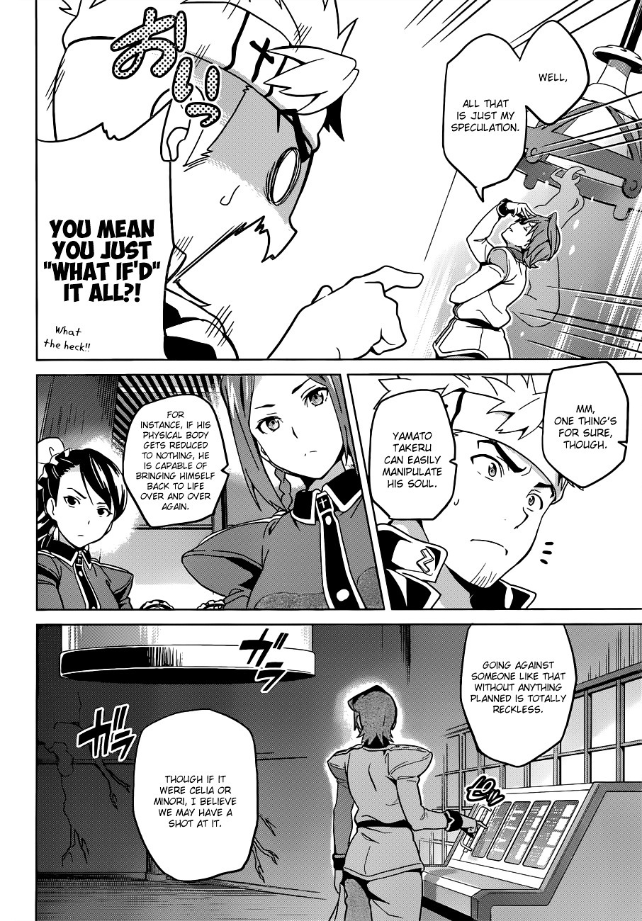 Maken-Ki! chapter 55 page 7