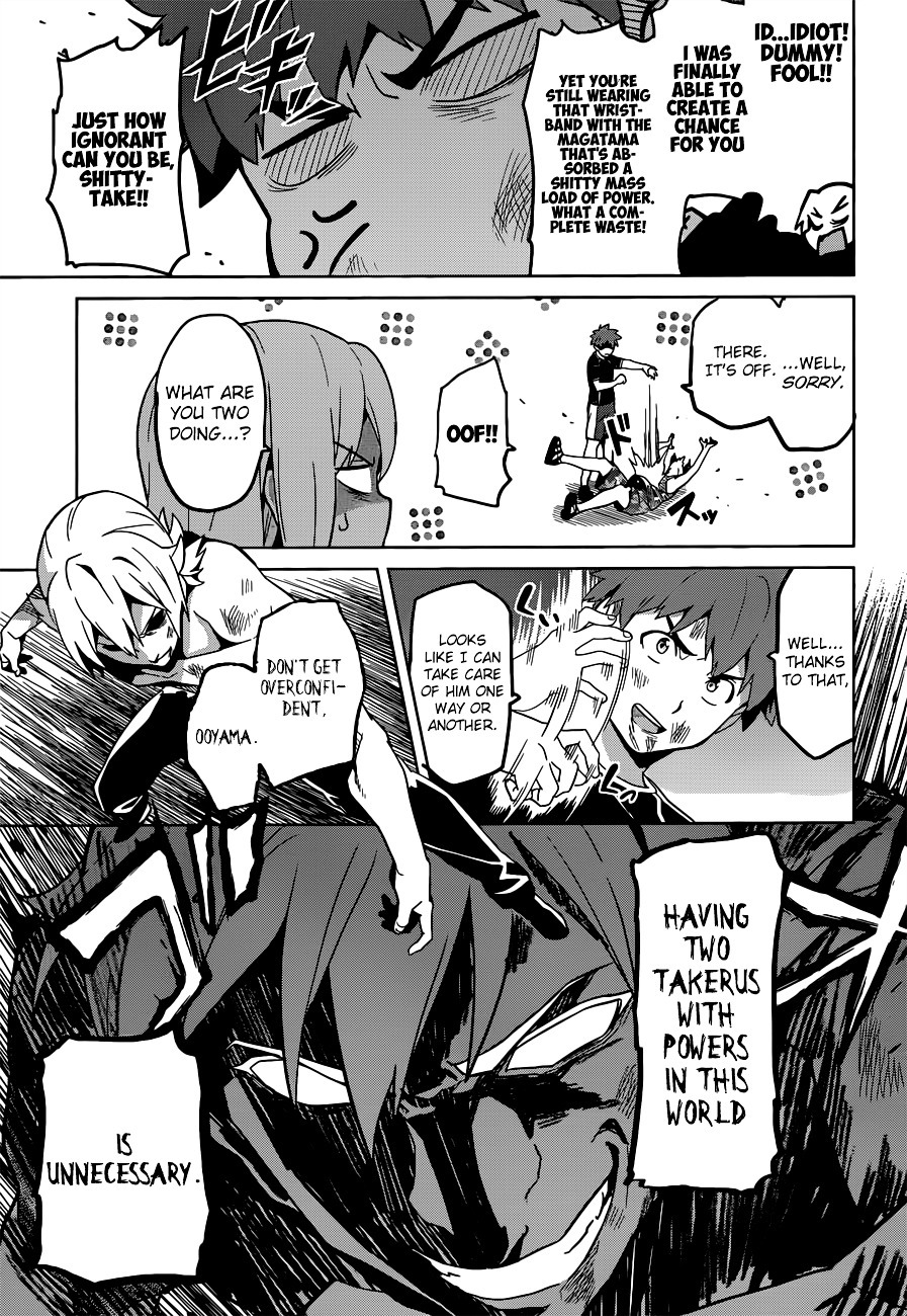 Maken-Ki! chapter 56 page 12