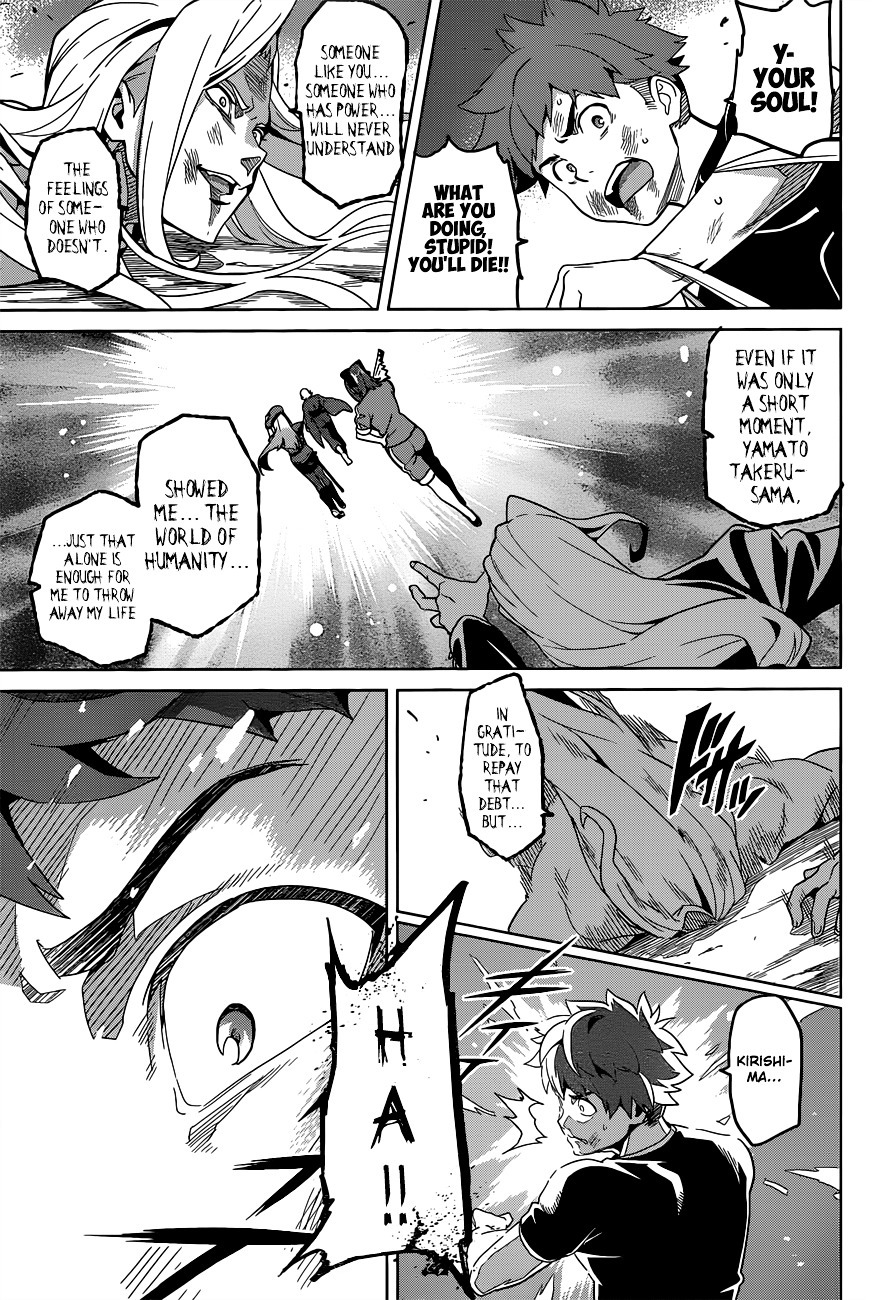 Maken-Ki! chapter 56 page 26