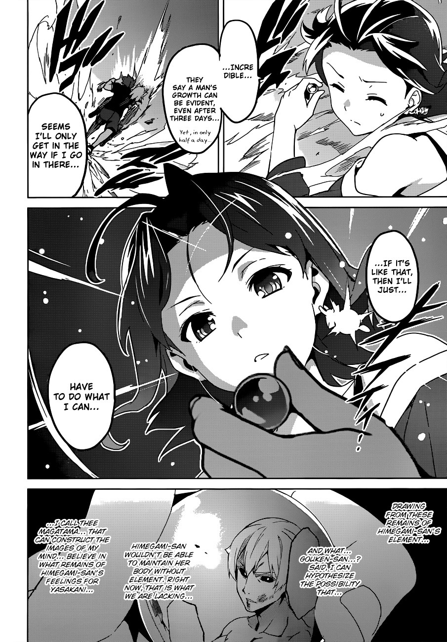 Maken-Ki! chapter 57 page 11