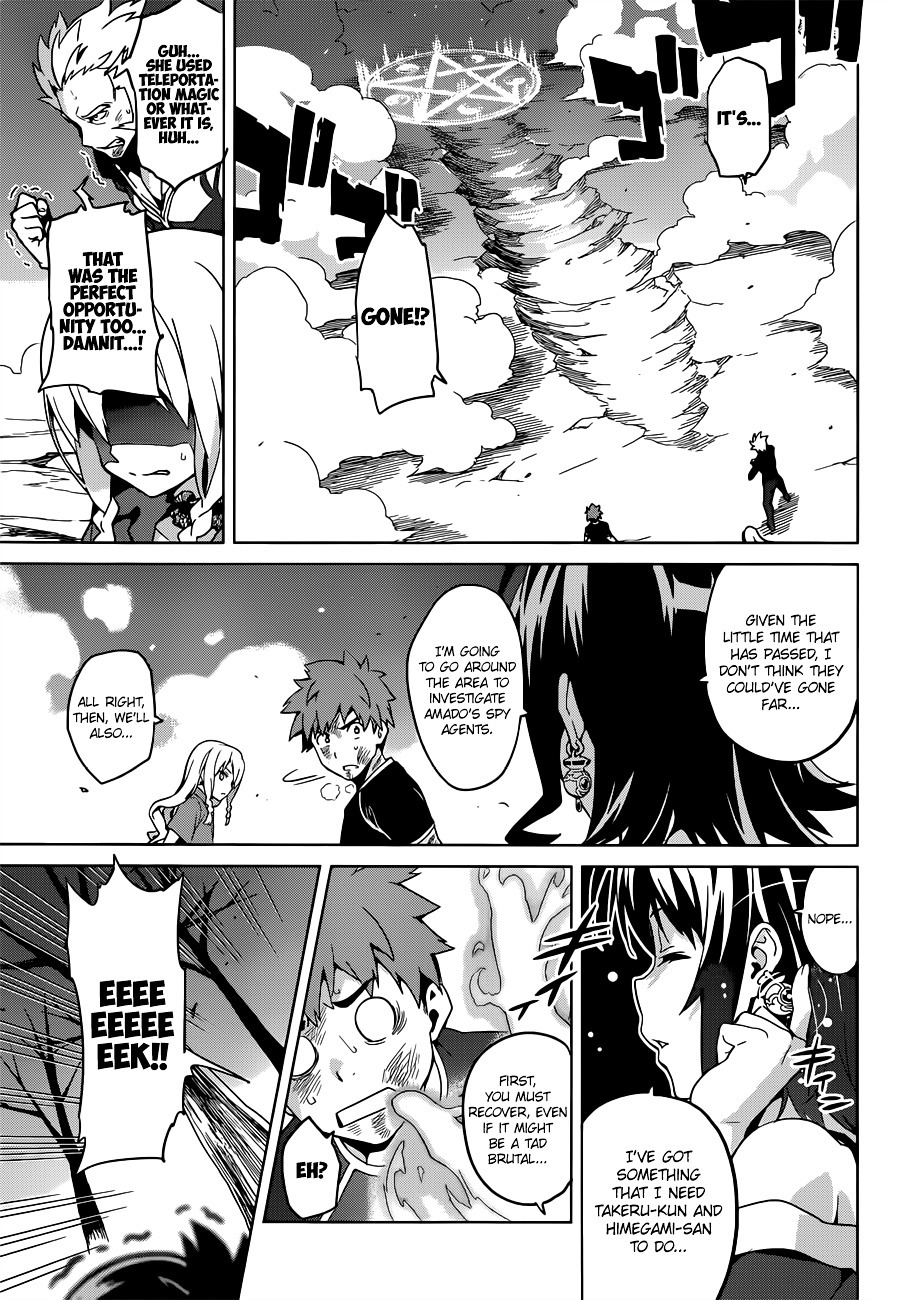 Maken-Ki! chapter 58 page 13