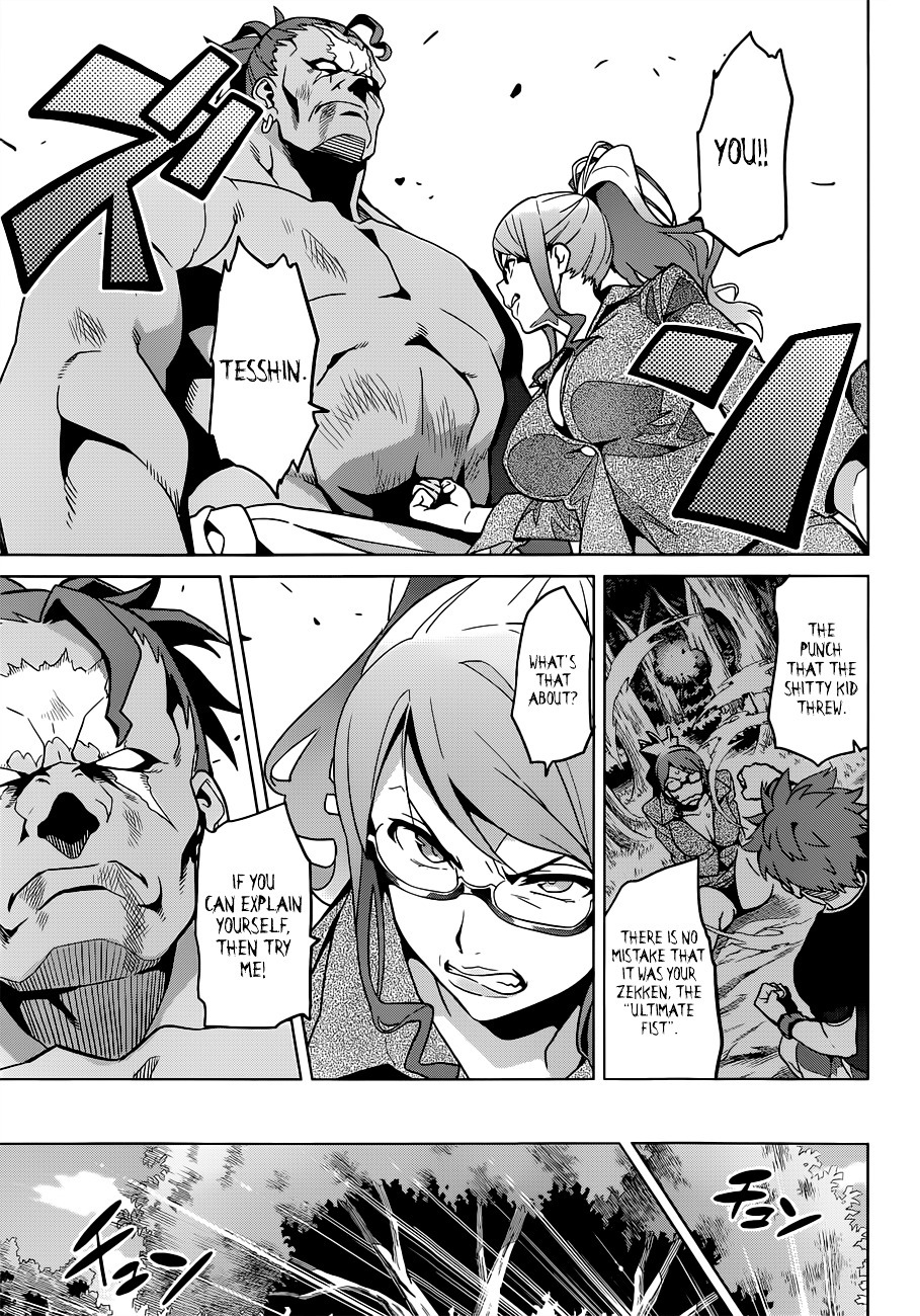 Maken-Ki! chapter 58 page 15